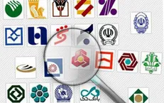 شرایط بانک‌ها برای حمایت از تولید