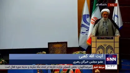 آیت الله کعبی: باید فرهنگ سنت&zwnj;های الهی در مهدویت ترویج شود