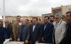 سرای دانشجویی دانشگاه آیت‌الله بروجردی افتتاح شد