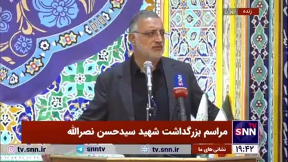 زاکانی: در کنار بمب&zwnj;های ۸۰ تنی مواد سمی منتشر کردند؛ آن چیزی که اسباب شهادت شده، سم بوده