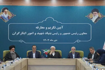 اولین برنامه بنیاد آسیب شناسی ریشه&zwnj;ای مسائل جامعه ایثارگری است/ انعکاس نتایج اقدامات در زندگی جامعه ایثارگری