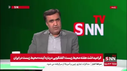 شهید رئیسی به من گفت: سلاجقه مراقب باش میانکاله از نظر زمین هم مشکل دارد!