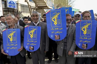 راهپیمایی