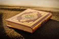 اولین نشریه تخصصی مطالعات میان رشته‌ای قرآن کریم منتشر شد