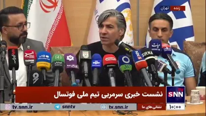 واکنش سرمربی تیم ملی فوتسال به لغو بازی&zwnj;های تدارکاتی