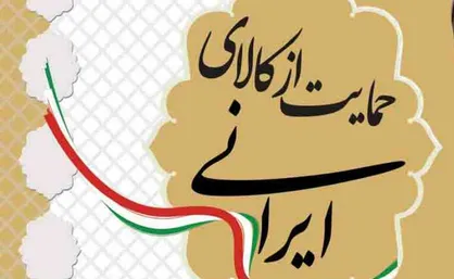 مخاطب شعار سال فقط مسئولان نیستند