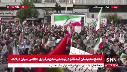 حضور گسترده مردم در تجمع مردمی-دانشجویی در ضد جنایات آمریکا و رژیم صهیونیستی در میدان انقلاب تهران