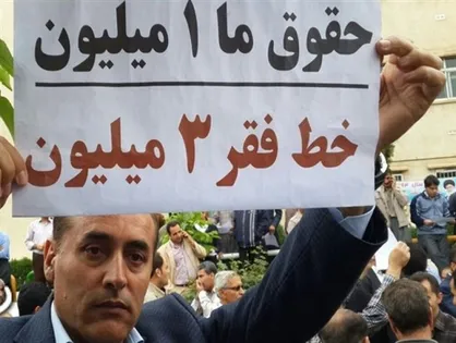 &laquo;عدالت&raquo; گمشده اقتصاد ایران