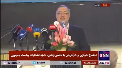 زاکانی:خیلی&zwnj;ها در کشور علاقه&zwnj;مندند به گذشته برگردند؛ حواس&zwnj;مان باشد فریب نخوریم