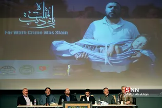 اجلاس بین المللی همبسنگی با کودکان فلسطینی