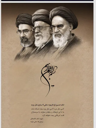 ویژه‌نامه‌ی نشریه‌ی «آوای اندیشه» منتشر شد