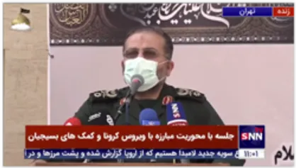 سردار سلیمانی، رئیس سازمان بسیج مستضعفین: علیرغم دشمنی ها از 6 مسیر مختلف به واکسن دسترسی پیدا کردیم