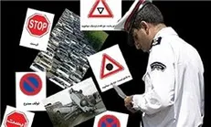 چگونه جریمه‌های رانندگی را قسطی بدهیم؟
