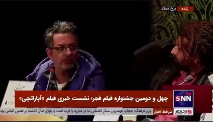 تدوینگر فیلم &laquo;آپاراتچی&raquo;: کاش فیلم در سودای سیمرغ بود/ حق ما خورده شده است