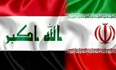 تفاهم‌نامه تشکیل مرکز داوری مشترک میان ایران و عراق امضا شد