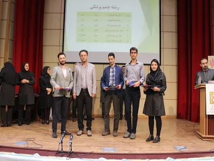 نفرات برتر آزمون دانشنامه پزشکی معرفی شدند