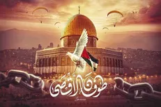 شورای هماهنگی تبلیغات اسلامی: طوفان الاقصی آغازگر یک حرکت تمدنی و هویتی بود و نتایج آن ادامه دارد