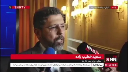 خطیب زاده: پیام&zwnj;هایی از طرف آمریکایی طی روزهای گذشته به ما واصل شده/ مذاکره نیازمند حداقلی از اطمینان است