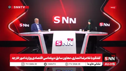 انصاری: بالا بردن تاب&zwnj;آوری و بهره&zwnj;وری در حوزه انرژی نیاز به برنامه&zwnj;ریزی دقیق و بلندمدت دارد/ اینکه فقط بگوییم &laquo;لطفا یک لامپ را خاموش کنید خداوند به شما اجر می&zwnj;دهد&raquo; کافی نیست + فیلم
