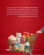 سش