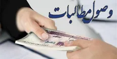 وصول بیش از ۷ هزار میلیارد تومان معوقات بانکی در ۶ ماه نخست امسال