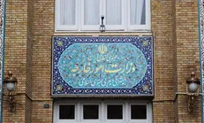 بیانیه وزارت امور خارجه در چهارمین سالروز تجاوز نیرو‌های خارجی به یمن