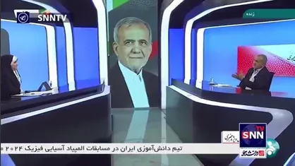 پزشکیان: یکی از مسائل گمشده در کشور ما عدالت است