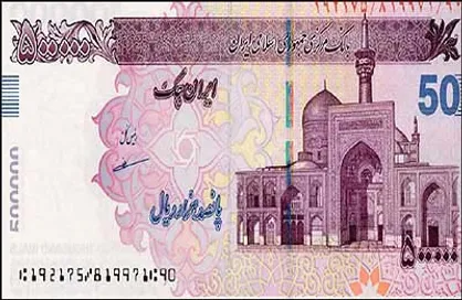 بامدادِ پنج&zwnj;شنبه کمک معیشتی به ۲۰ میلیون نفر دیگر واریز شد