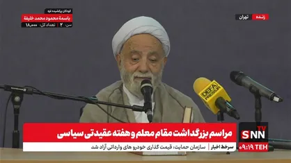حجت الاسلام قرائتی: مدرک مثل کش شلوار است، واجب است ولی ارزش ندارد+فیلم