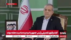 پزشکیان: از اینکه نتوانستیم کالابرگ را افزایش دهیم، شرمنده مردم هستیم/ کالابرگ را برای برخی از دهک‌ها افزایش خواهیم داد