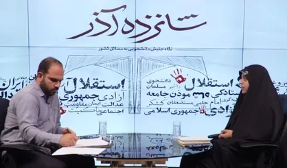 روزهایی که استاد را از کلاس بیرون می&zwnj;کردند / بر نهاد دانشگاه چه گذشت؟ + فیلم
