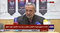 رئیس دانشکده حکمرانی دانشگاه تهران: ارزش ادب از گفتمان سیاسی جامعه ما به حاشیه رفته بود/ در دوره شهید رئیسی منش مودبانه احیا شد
