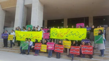 تجمع دستیاران بیهوشی دانشگاه علوم پزشکی شیراز در اعتراض به کاهش ۲۵ درصدی تعرفه بیهوشی
