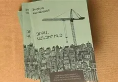 رونمایی از نسخه ارمنی «زیبا صدایم‌کن» فرهاد حسن‌زاده