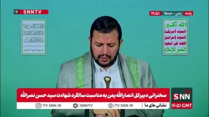 رهبر انصار الله یمن: چگونه می شود که عرب&zwnj;ها به سازمان ملل پناه ببرند در حالیکه آنها فقط کلماتی را در حمایت از فلسطین بیان کرده اند
