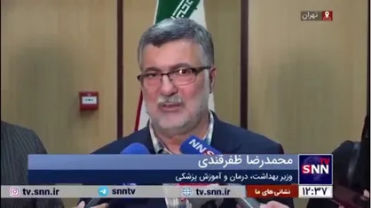 ظفرقندی: جوانی جمعیت نیازمند عزم ملی و راهکار&zwnj;های عملی است