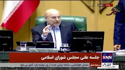 قالیباف: دقت کنیم دانه&zwnj;درشت&zwnj;ها فرار مالیاتی نداشته باشند