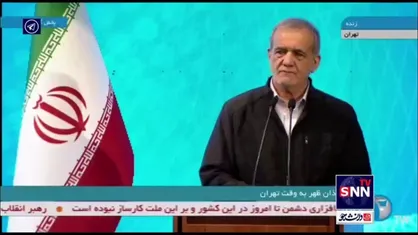 پزشکیان: ما به دنبال جنگ نیستیم؛ ما به دنبال صلح و آرامش هستیم