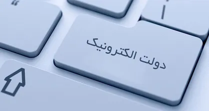 تحول در وزارت صنعت رخ می&zwnj;دهد؟/ رونمایی از سامانه&zwnj;های دیجیتال وزارت صنعت