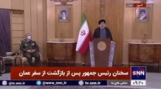 رئیس‌جمهور: دفتر تجاری ایران به زودی در عمان تاسیس می‌شود/  در سفر به عمان 13 تفاهم‌نامه و سند همکاری امضا شد