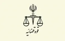 دروغ رسانه‌های ضد انقلاب درباره مرگ یک زندانی/ گلوانی با اتهام کلاهبرداری در زندان بوده