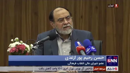 رحیم پور ازغدی: در زمان ظهور حکومت واحد جهانی و عادلانه وجود دارد، اما ذات انسان&zwnj;ها که عوض نمی&zwnj;شود