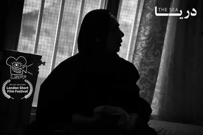 میزبانی جشنواره فیلم کوتاه لندن از &laquo;دریا&raquo;