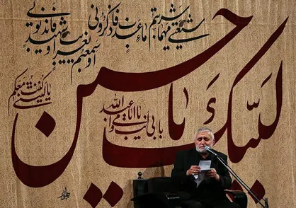 فیلم/ مداحی حاج منصور ارضی شب چهارم محرم ۱۴۳۹