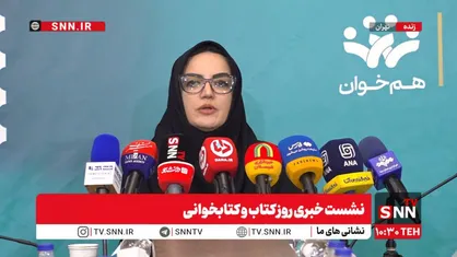 نظربلند: تمرکزمان بر ترویج کتاب&zwnj;خوانی میان نوجوانان و تبدیل کتابخانه به محل حضور آنهاست + فیلم