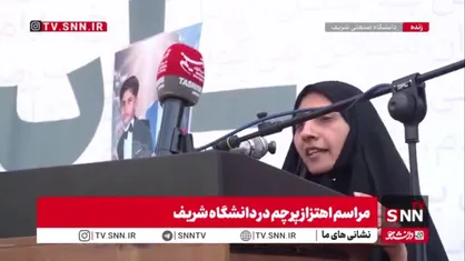 روایت تلخ یک مادر از پیدا شدن پیکرهای قطعه قطعه شده فرزند و همسرش در میان آوار مدرسه میناب