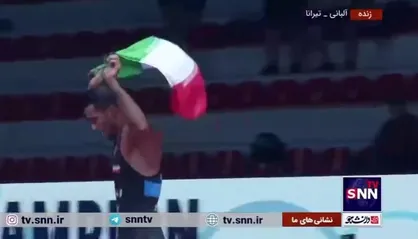 دور افتخار محمد&zwnj;علی گرایی با پرچم مقدس کشورمان پس از کسب مدال طلا