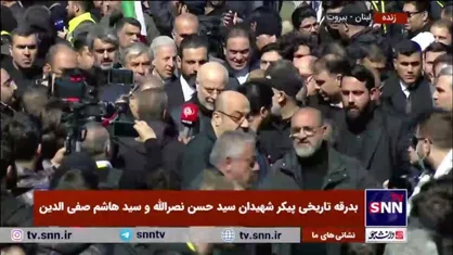 ورود محمدباقر قالیباف و عباس عراقچی به محل برگزاری مراسم تشییع شهید نصرالله و شهید صفی الدین