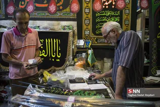 سیاهه فروشی در بازار تهران 