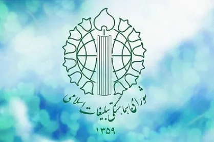اجتماع امت ولایتمدار ایران امشب در مساجد سراسر کشور برگزار می&zwnj;شود